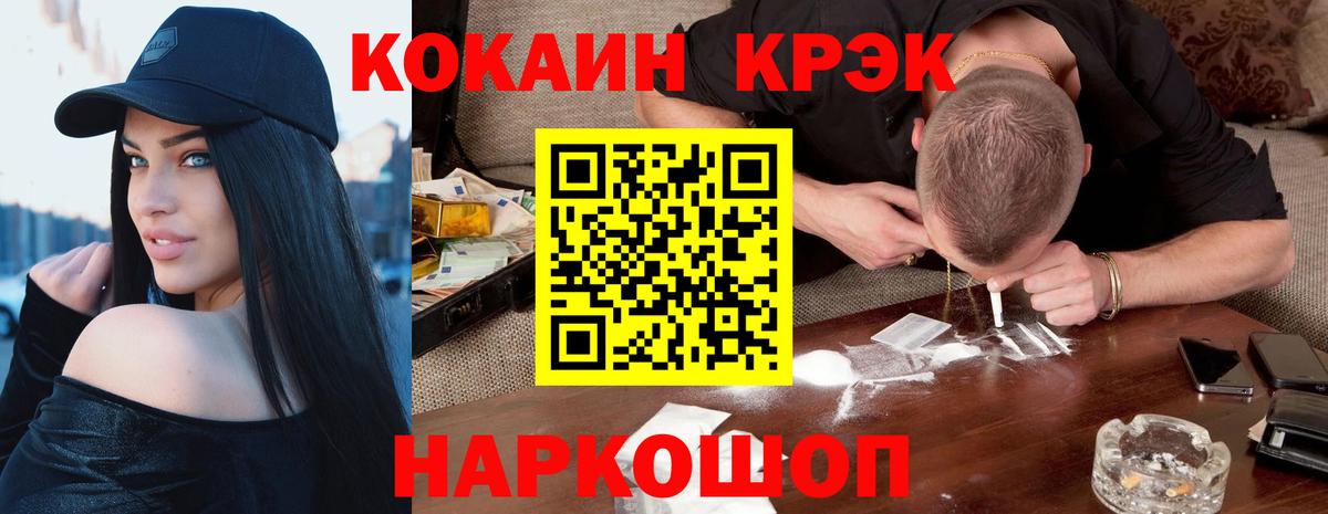 COCAIN 98% Зима