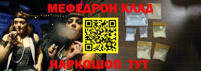 трава Кандалакша