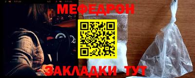 прущие грибы Канаш