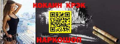 трава Кандалакша