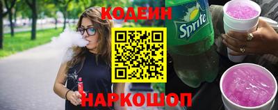 прущие грибы Канаш