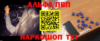 трава Кандалакша