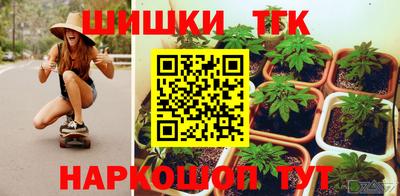 трава Кандалакша