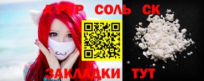 трава Кандалакша