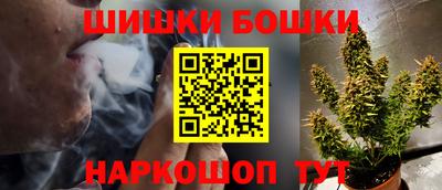 трава Кандалакша