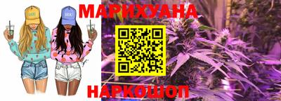 трава Кандалакша