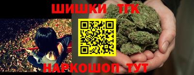 трава Кандалакша