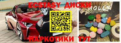прущие грибы Канаш