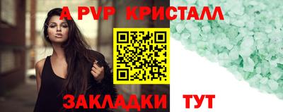 прущие грибы Канаш
