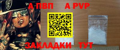 трава Кандалакша