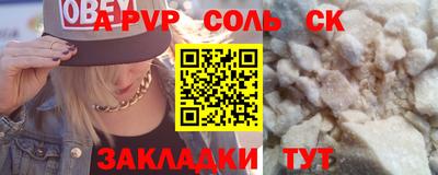 прущие грибы Канаш