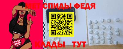 дмт Камышлов