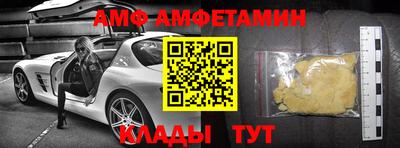 трава Кандалакша