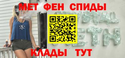 трава Кандалакша