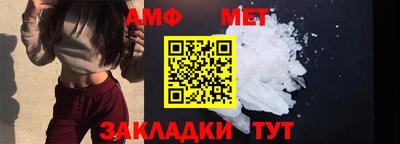 трава Кандалакша