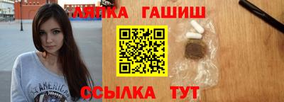 прущие грибы Канаш