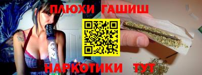 трава Кандалакша