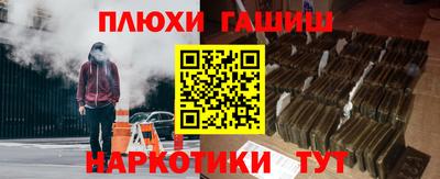 прущие грибы Канаш