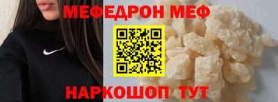 трава Кандалакша