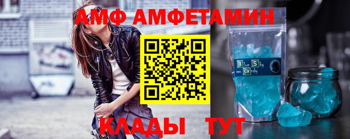Зима  Метамфетамин Декстрометамфетамин 99.9%  Вход с VPN  Метамфетамин Декстрометамфетамин 99.9% 