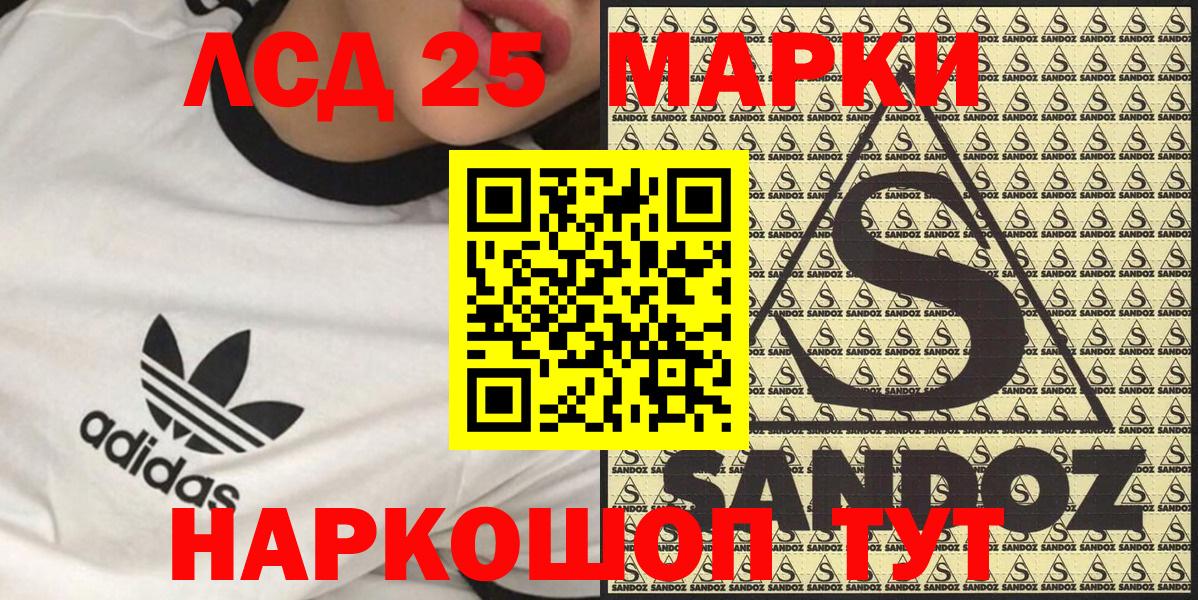 Наркотические марки 1500мкг Зима