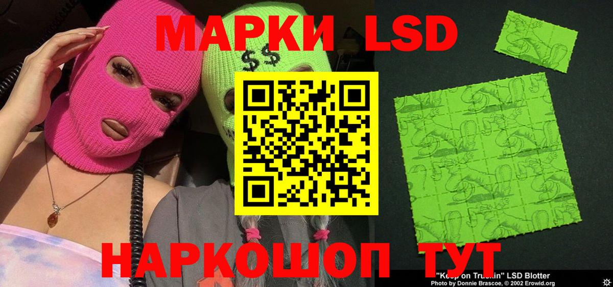 Марки N-bome 1500мкг  Марки N-bome 1500мкг  Вход с VPN  Зима 