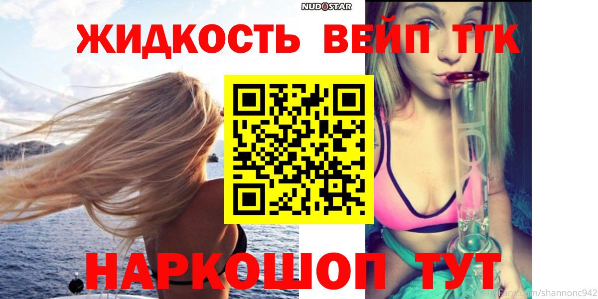 Дистиллят ТГК концентрат  что такое   Зима  Вход с VPN 
